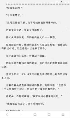 菲律宾补办护照相关问题的一些总结 华商为您解答